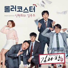 Good Manager (2017)