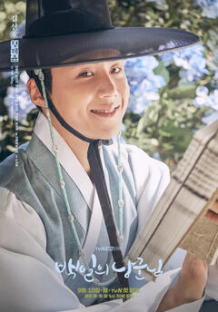 100 Days My Prince (2018)