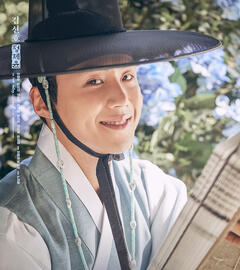 100 Days My Prince (2018)