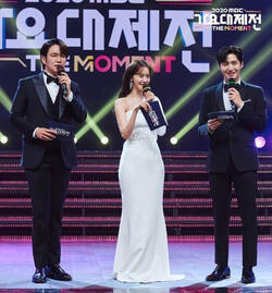 2020 MBC Music Festival