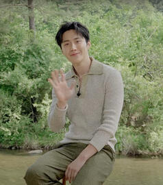 Arena Homme+ (2023)