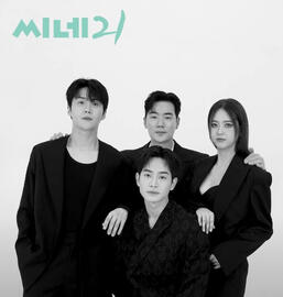 Cine21 (2023)