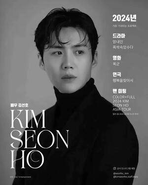 Cine21 1440th issue (2024)