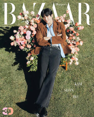 Harper's Bazaar (Apr 2026)