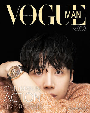 Vogue Man Hongkong (Sept 2024)