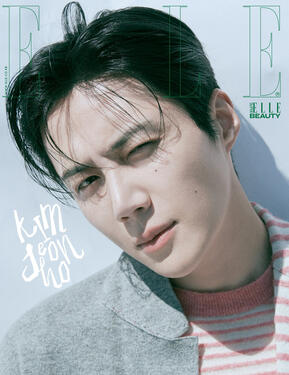 Elle (Aug 2025)