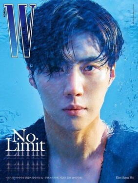 W Korea (Jun 2023)