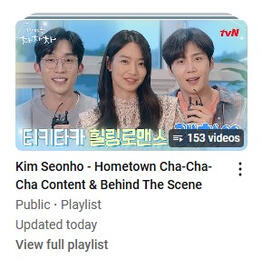 Hometown Cha-Cha-Cha