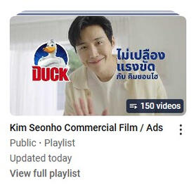 CF / Ads