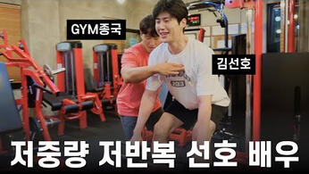 Gym Jong Kook