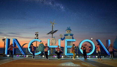 Feel the Rhythm of KOREA: INCHEON