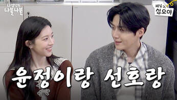 Nattering with Can This Love Be Translated?