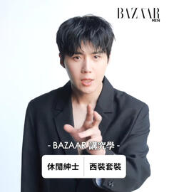Bazaar Men Tw (2024)